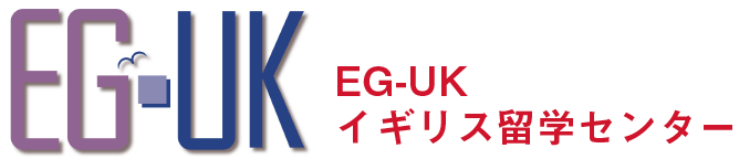 イギリス留学ならEG-UKイギリス留学センター